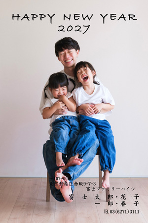 おしゃれ・写真1枚 写真入り年賀状デザイン|BN-011|フジカラー年賀状2027|カメラのキタムラ年賀状2027未年