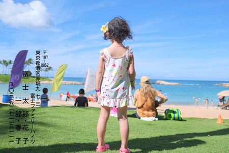 おしゃれ・写真1枚 写真入り年賀状デザイン|BN-108|フジカラー年賀状2027|カメラのキタムラ年賀状2027未年
