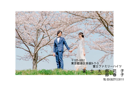 おしゃれ・写真1枚 写真入り年賀状デザイン|BN-109|フジカラー年賀状2027|カメラのキタムラ年賀状2027未年