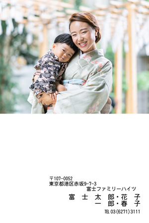 おしゃれ・写真1枚 写真入り年賀状デザイン|BN-116|フジカラー年賀状2027|カメラのキタムラ年賀状2027未年