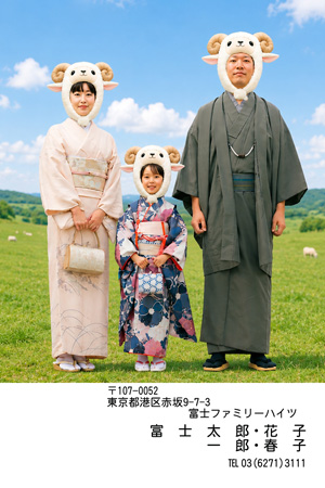 おしゃれ・写真1枚 写真入り年賀状デザイン|BN-119|フジカラー年賀状2027|カメラのキタムラ年賀状2027未年