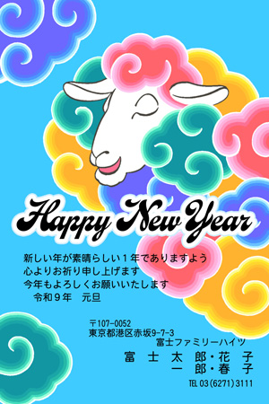 かっこいい・縦 イラスト年賀状デザイン|BO-005|フジカラー年賀状2027|カメラのキタムラ年賀状2027未年