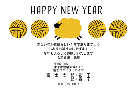 シンプル・横 イラスト年賀状デザイン|BO-055|フジカラー年賀状2027|カメラのキタムラ年賀状2027未年