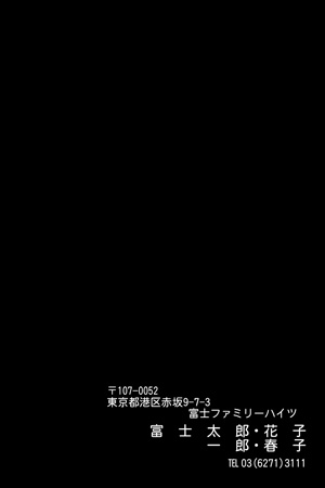 干支(未年)・シンプル イラスト年賀状デザイン|BO-102|フジカラー年賀状2027|カメラのキタムラ年賀状2027未年