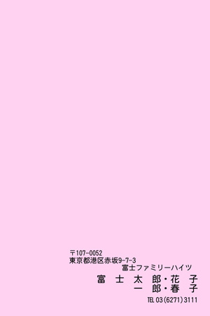 干支(未年)・シンプル イラスト年賀状デザイン|BO-103|フジカラー年賀状2027|カメラのキタムラ年賀状2027未年