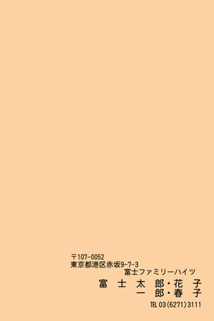 干支(未年)・シンプル イラスト年賀状デザイン|BO-104|フジカラー年賀状2027|カメラのキタムラ年賀状2027未年