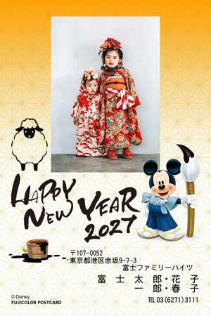 キャラクター・ディズニー｜「ミッキー＆フレンズ」 写真入り年賀状デザイン|DN-001|フジカラー年賀状2027|カメラのキタムラ年賀状2027未年