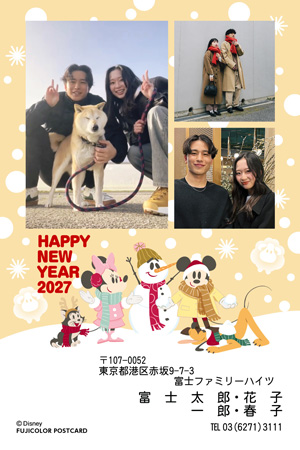 キャラクター・ディズニー｜「ミッキー＆フレンズ」 写真入り年賀状デザイン|DN-009|フジカラー年賀状2027|カメラのキタムラ年賀状2027未年