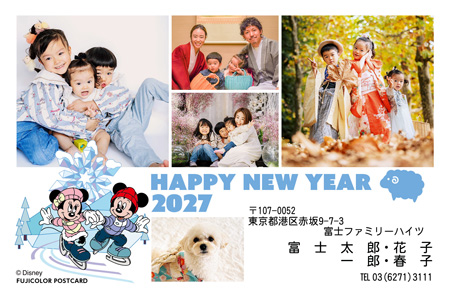 キャラクター・ディズニー｜「ミッキー＆フレンズ」 写真入り年賀状デザイン|DN-012|フジカラー年賀状2027|カメラのキタムラ年賀状2027未年