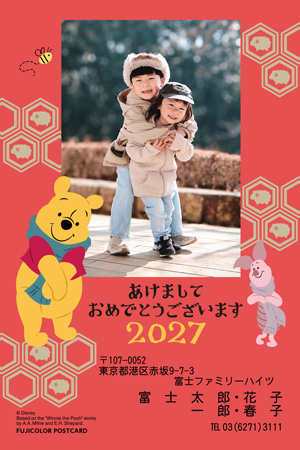 キャラクター・ディズニー｜「くまのプーさん 」写真入り年賀状デザイン|DN-013|フジカラー年賀状2027|カメラのキタムラ年賀状2027未年