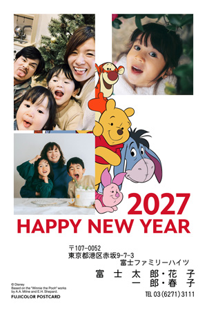 キャラクター・ディズニー｜「くまのプーさん 」写真入り年賀状デザイン|DN-019|フジカラー年賀状2027|カメラのキタムラ年賀状2027未年