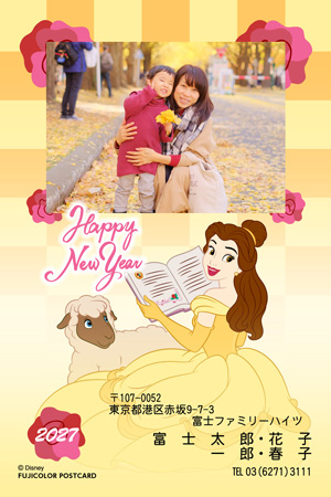 キャラクター・ディズニー｜「プリンセス」 写真入り年賀状デザイン|DN-026|フジカラー年賀状2027|カメラのキタムラ年賀状2027未年