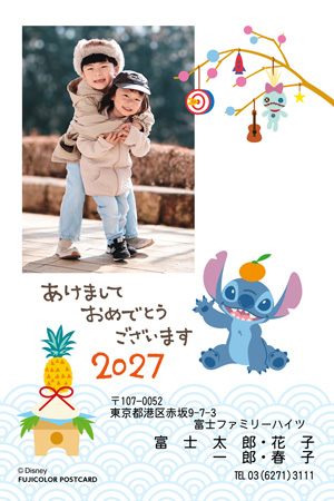 キャラクター・ディズニー｜「スティッチ」 写真入り年賀状デザイン|DN-032|フジカラー年賀状2027|カメラのキタムラ年賀状2027未年