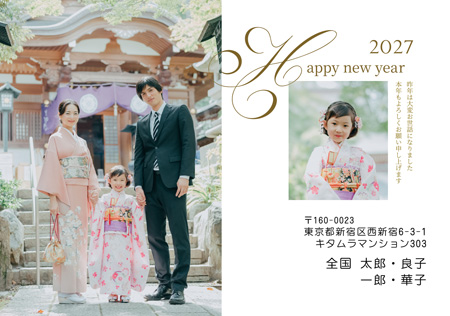 干支(未年)・かわいい 写真入り年賀状デザイン|KAN-203NY|カメラのキタムラ年賀状2027未年