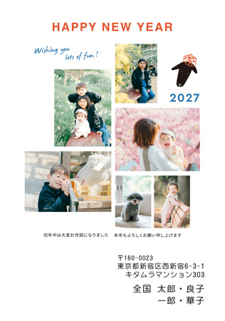 干支(未年)・縦 写真入り年賀状デザイン|KAN-607NT|カメラのキタムラ年賀状2027未年