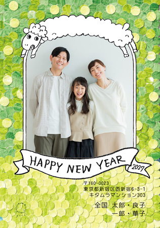 干支(未年)・かっこいい 写真入り年賀状デザイン|KBN-109NT|カメラのキタムラ年賀状2027未年