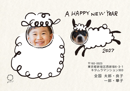 かわいい・横 写真入り年賀状デザイン|KBN-208NY|カメラのキタムラ年賀状2027未年