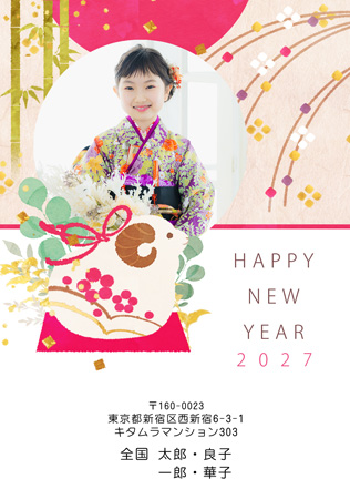 干支(未年)・かわいい 写真入り年賀状デザイン|KCN-101NT|カメラのキタムラ年賀状2027未年