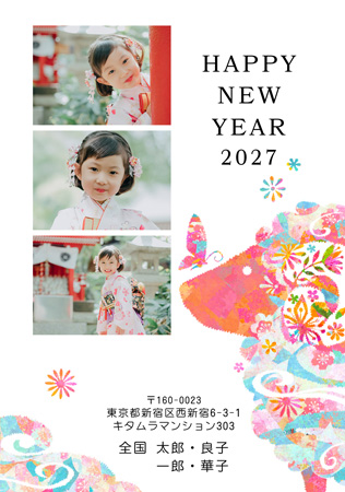 干支(未年)・おしゃれ 写真入り年賀状デザイン|KEN-305NT|カメラのキタムラ年賀状2027未年