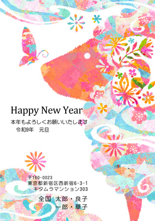 干支(未年)・かっこいい イラスト年賀状デザイン|KFN-001NT|カメラのキタムラ年賀状2027未年