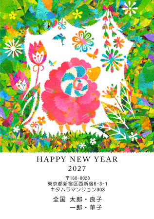 干支(未年)・かっこいい イラスト年賀状デザイン|KFN-004NT|カメラのキタムラ年賀状2027未年