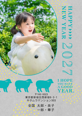 干支(未年)・おしゃれ 写真入り年賀状デザイン|KFN-101NT|カメラのキタムラ年賀状2027未年