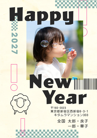 干支(未年)・おしゃれ 写真入り年賀状デザイン|KFN-102NT|カメラのキタムラ年賀状2027未年