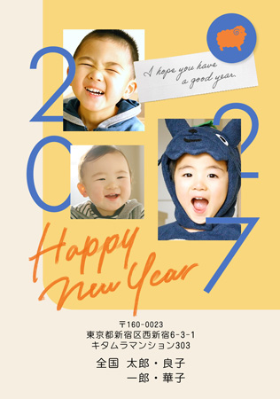 干支(未年)・かわいい 写真入り年賀状デザイン|KFN-305NT|カメラのキタムラ年賀状2027未年
