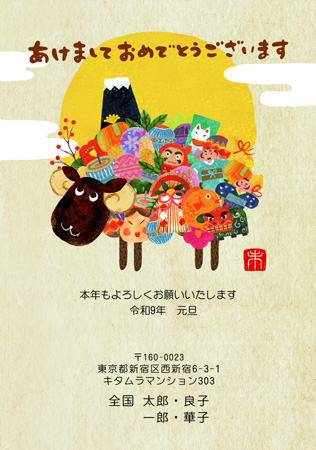 干支(未年)・シンプル イラスト年賀状デザイン|KIN-001NT|カメラのキタムラ年賀状2027未年