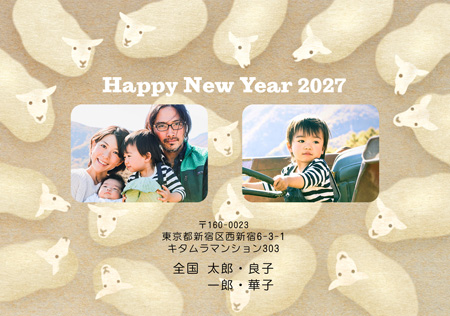 干支(未年)・シンプル 写真入り年賀状デザイン|KIN-202NY|カメラのキタムラ年賀状2027未年