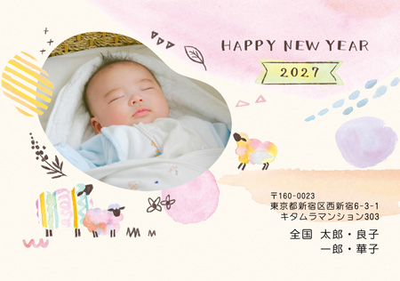 干支(未年)・シンプル 写真入り年賀状デザイン|KJN-104NY|カメラのキタムラ年賀状2027未年