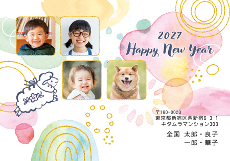 干支(未年)・横 写真入り年賀状デザイン|KJN-405NY|カメラのキタムラ年賀状2027未年