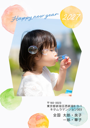 かっこいい・縦 写真入り年賀状デザイン|KKN-101NT|カメラのキタムラ年賀状2027未年