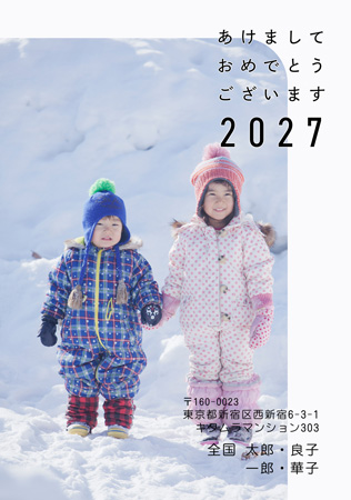 かっこいい・縦 写真入り年賀状デザイン|KKN-102NT|カメラのキタムラ年賀状2027未年