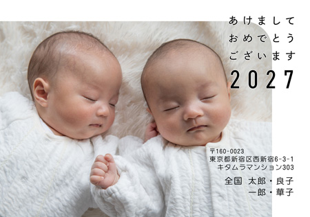 かっこいい・横 写真入り年賀状デザイン|KKN-103NY|カメラのキタムラ年賀状2027未年