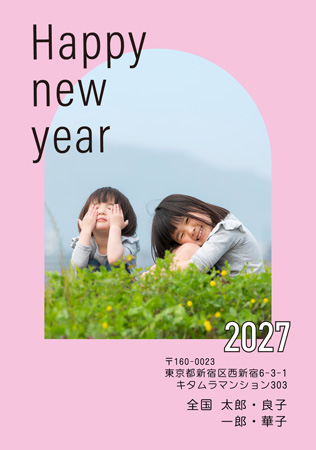 干支(未年)・シンプル 写真入り年賀状デザイン|KKN-105NT|カメラのキタムラ年賀状2027未年