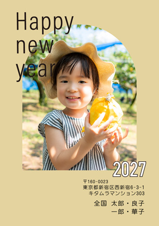 干支(未年)・シンプル 写真入り年賀状デザイン|KKN-106NT|カメラのキタムラ年賀状2027未年