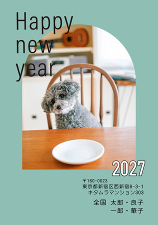 干支(未年)・シンプル 写真入り年賀状デザイン|KKN-107NT|カメラのキタムラ年賀状2027未年