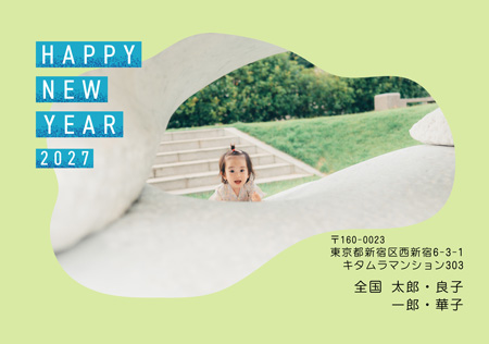 干支(未年)・シンプル 写真入り年賀状デザイン|KKN-108NY|カメラのキタムラ年賀状2027未年