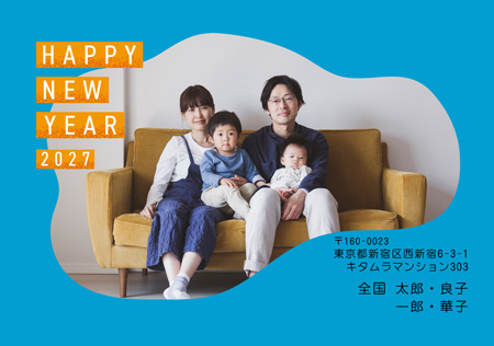 干支(未年)・シンプル 写真入り年賀状デザイン|KKN-109NY|カメラのキタムラ年賀状2027未年