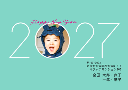 面白い・横 写真入り年賀状デザイン|KKN-111NY|カメラのキタムラ年賀状2027未年