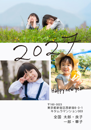 かわいい・縦 写真入り年賀状デザイン|KKN-304NT|カメラのキタムラ年賀状2027未年