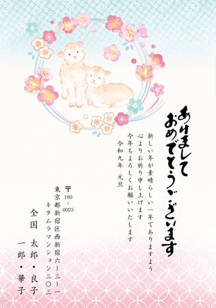 シンプル・縦 イラスト年賀状デザイン|KLN-007NT|カメラのキタムラ年賀状2027未年