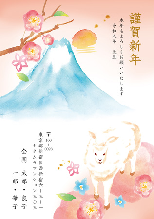 シンプル・縦 イラスト年賀状デザイン|KLN-018NT|カメラのキタムラ年賀状2027未年