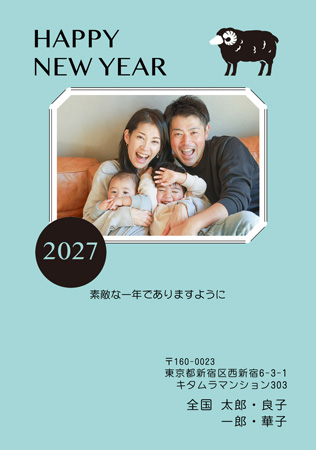 干支(未年)・写真1枚 写真入り年賀状デザイン|KLN-104NT|カメラのキタムラ年賀状2027未年