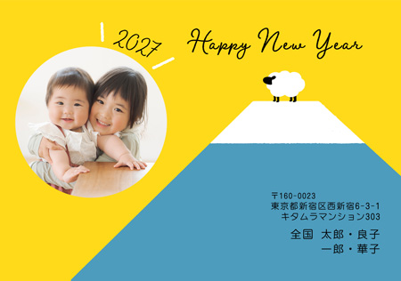かわいい・写真1枚 写真入り年賀状デザイン|KLN-111NY|カメラのキタムラ年賀状2027未年