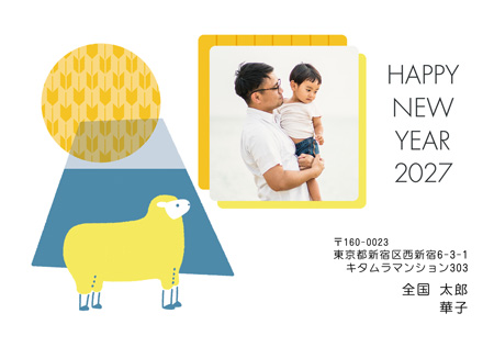かわいい・写真1枚 写真入り年賀状デザイン|KLN-112NY|カメラのキタムラ年賀状2027未年