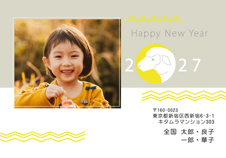 かわいい・写真1枚 写真入り年賀状デザイン|KLN-115NY|カメラのキタムラ年賀状2027未年