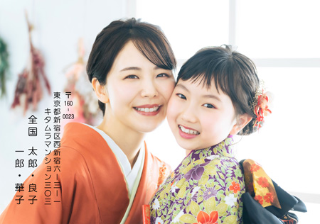 かっこいい・横 写真入り年賀状デザイン|KLN-135NY|カメラのキタムラ年賀状2027未年