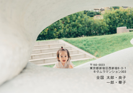 かっこいい・横 写真入り年賀状デザイン|KLN-136NY|カメラのキタムラ年賀状2027未年